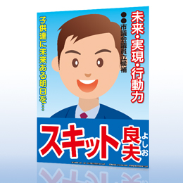 ユポタック紙