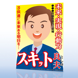 コート紙