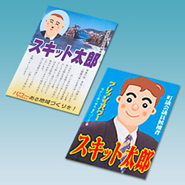 マット紙・コート紙