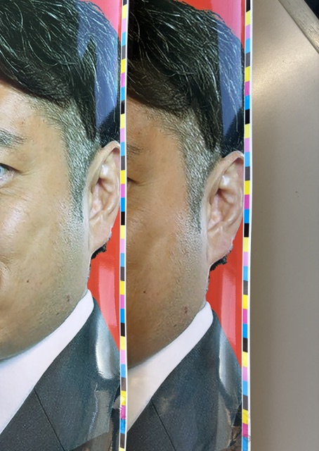 退色テスト260930 | 選挙ポスター専門店 選挙向け 掲示ポスターの退色テスト
